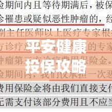 淡妆浓抹 第2页