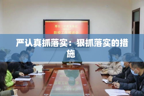 盖世英雄 第2页