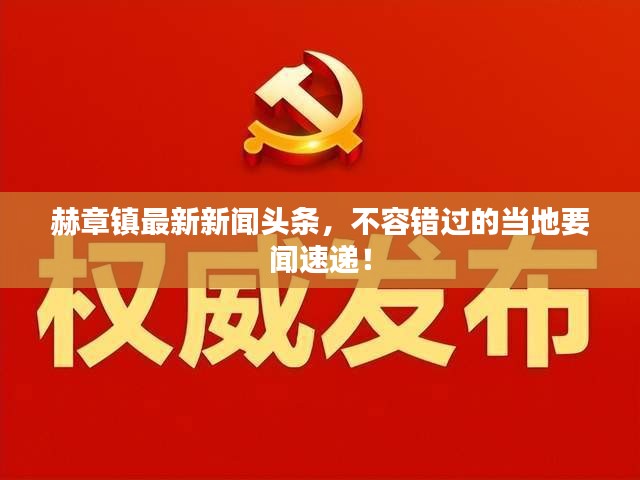 贵人多忘事 第2页