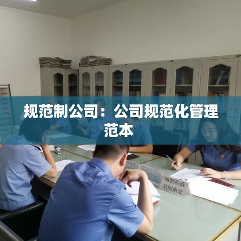 逸兴遄飞 第2页