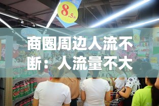 物离乡贵 第2页