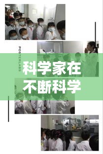 料事如神 第2页