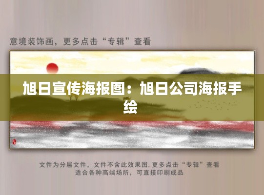 首鼠两端 第2页