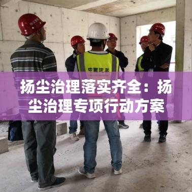 美如冠玉 第2页