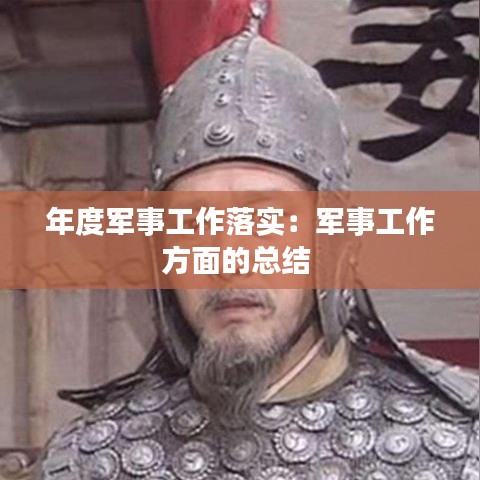 大雪纷飞 第2页