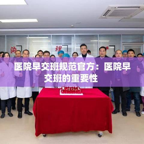 夸夸其谈 第2页