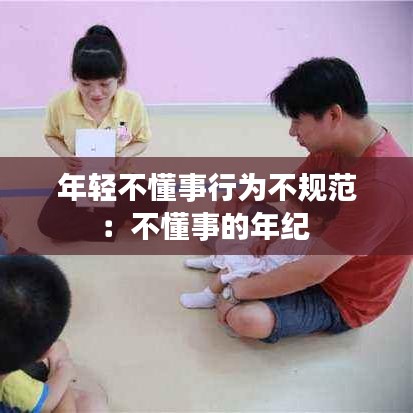 降贵纡尊 第2页