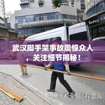 一往无前 第2页