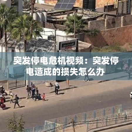 不期而遇 第2页