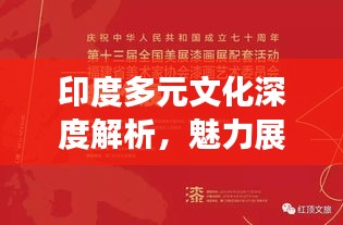 悬驼就石 第2页