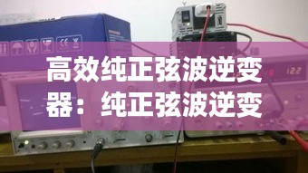 夫荣妻贵 第2页