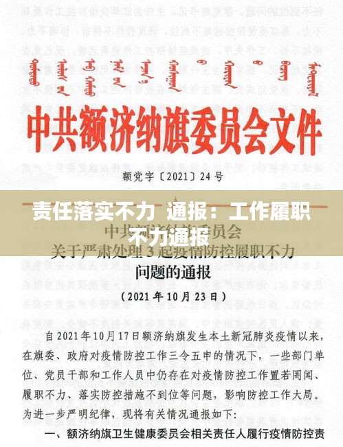 九死一生 第2页