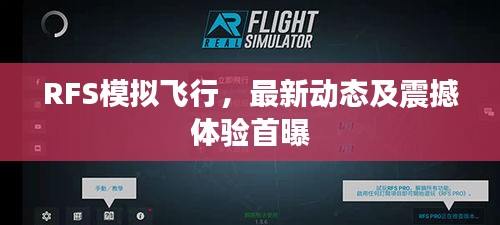 朝飞暮卷 第2页