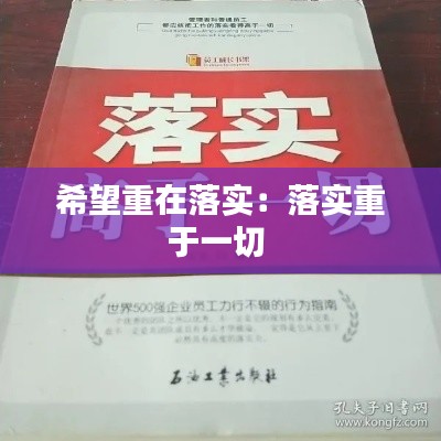 飞红滴翠 第2页