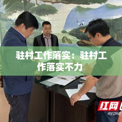 名士风流 第2页