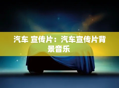 噩噩浑浑 第2页