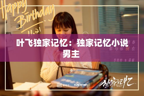 勤勤恳恳 第2页