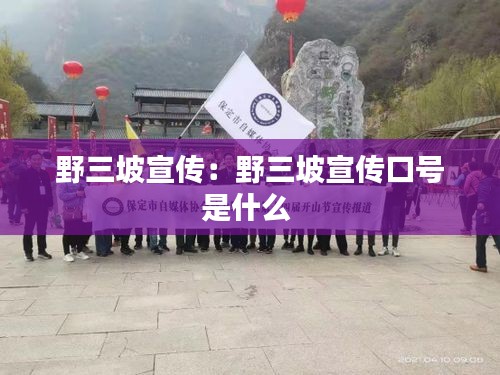 三心二意 第2页