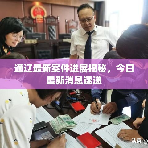 花成蜜就 第2页