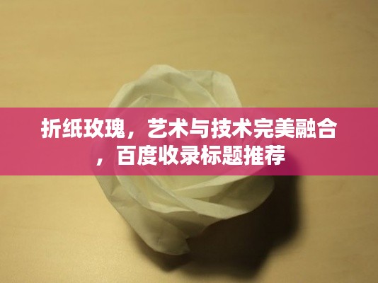 物以希为贵 第2页