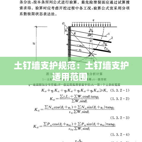 不怕一万，就怕万一 第2页