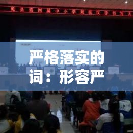 绝代佳人 第2页