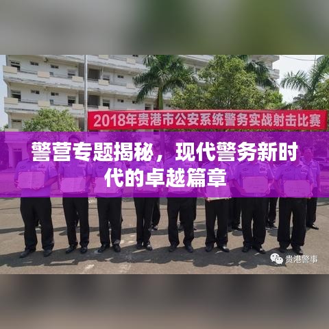 吉光片羽 第2页