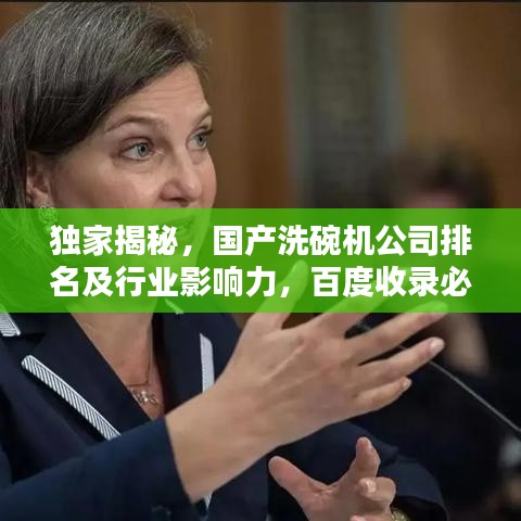 飞墙走壁 第2页