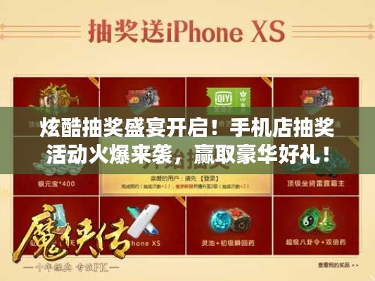 死得其所 第2页