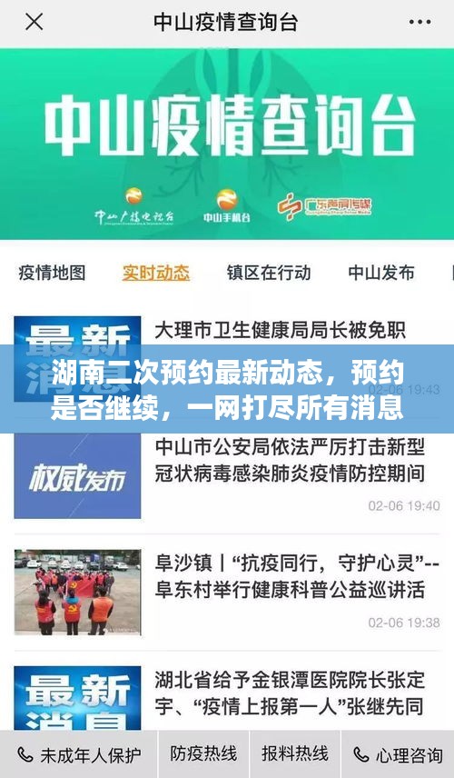 血脉喷张 第2页