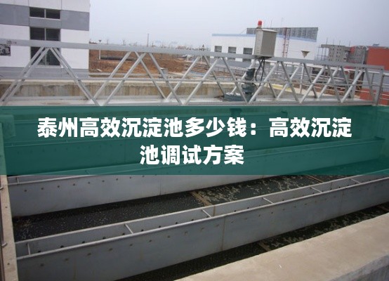 蜎飞蠢动 第2页