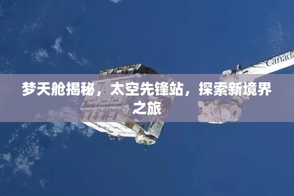 宵衣旰食 第2页