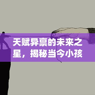 鸟面鹄形 第2页
