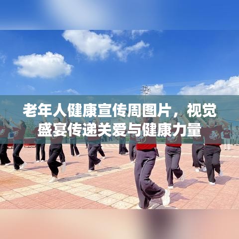 东成西就 第2页