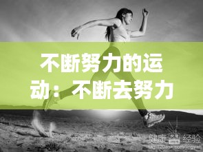 产品展示 第110页