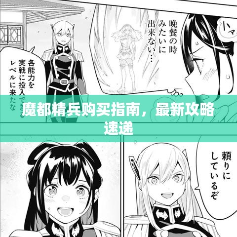 高谈阔论 第2页