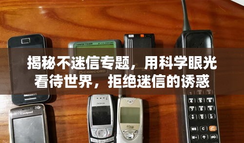 贵不可言 第2页