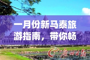 阳春白雪 第2页