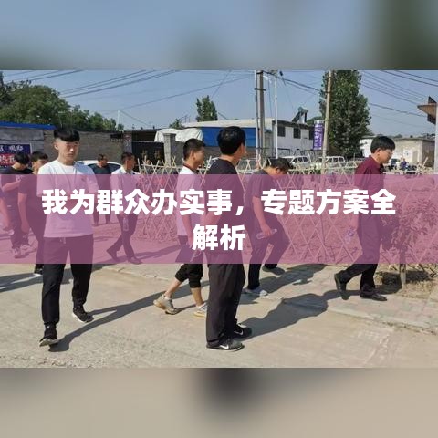 火伞高张 第2页