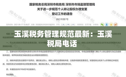不翼而飞 第2页