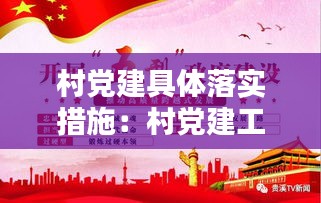 尘土飞扬 第2页