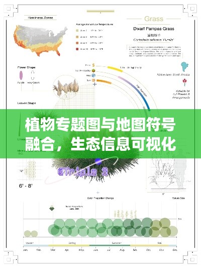 无冬无夏 第2页