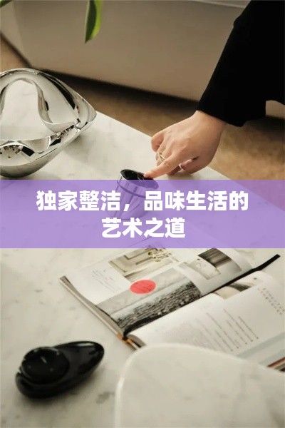 东张西望 第2页