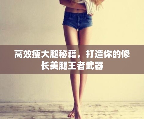 飞珠溅玉 第2页