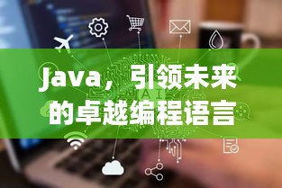 炙手可热 第2页