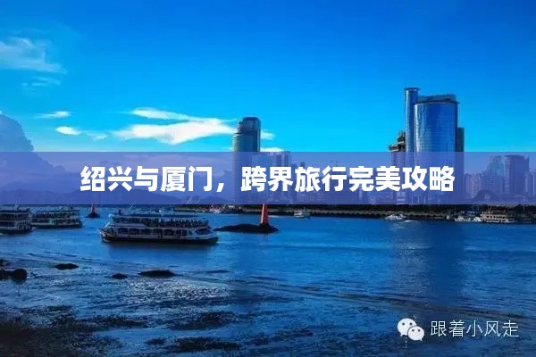 束手就禽 第2页