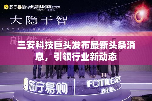 熊经鸟申 第2页