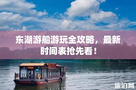 鸟惊鱼骇 第2页