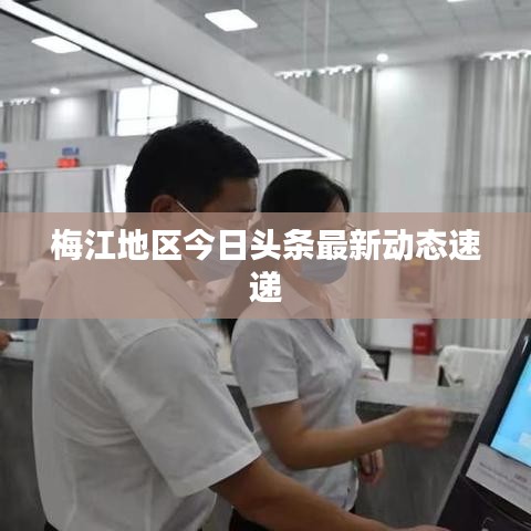 月里嫦娥 第2页