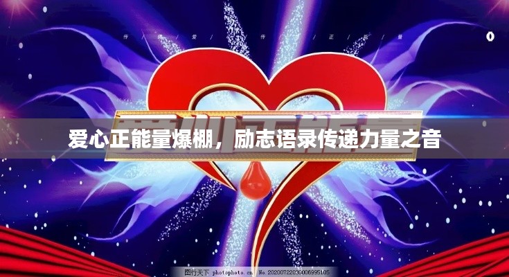 标新立异 第2页